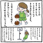 プロフィール