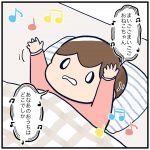 今夜はこれからなの