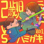 イヤイヤ期の歯磨き①