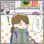 2歳児のいたずらが家庭とスーパーを救う