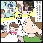 みんなちょっとずつでいいからオラに語彙力をわけてくれ