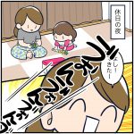 絶対聞こえない