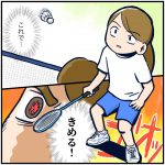 私の黒歴史