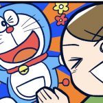 ドラえもん知ってる？？