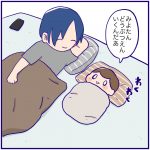 謎の強い意志を持つ2歳娘