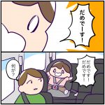 どんな時も前を向こうと決めた日。
