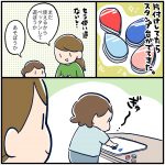 2歳児スタンプで遊ぶ、の巻