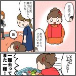 七五三の前撮り行ってきたよ