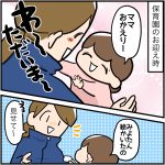 2歳10ヶ月娘の絵の実力