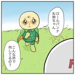 どうしてこうならなかった