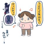 3歳児、聞いて覚えた歌がこちら