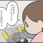 4コマ漫画★動物園&絵本