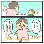 死んだじいちゃんが夢に出てきたんだけどね