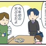 騙されないし流されない
