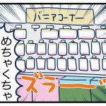 クリスマス前日、血眼になってプレゼントを探す母