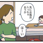 ホットクックの音声にびっくりした