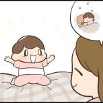 【4コマ】車と寝たい