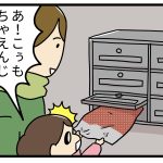 こどもちゃれんじが届く理由