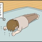 【4コマ】猫あるある