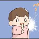 【4コマ】アイスの概念