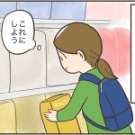 【4コマ】オムツ買う時こうなりがち