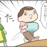 【4コマ】失敗していいんだよ