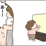【4コマ】TVに近づく理由