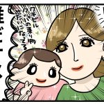 親子でプリクラを撮る①