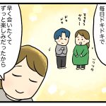 親の心