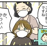 新しい私