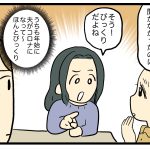 会話
