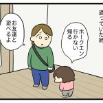 先生1
