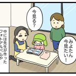 先生3