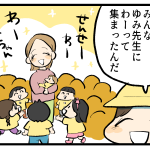 赤ちゃん