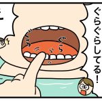 乳歯ぐらぐら