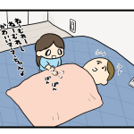 ねかしつけ