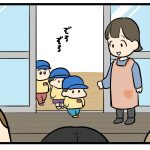 カチューシャ