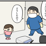 歯医者さん4