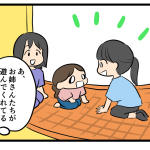お姉さんとみよちゃん