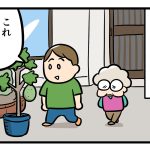 もうひとつの顔
