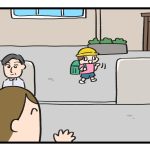 答え方