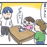 ピンポンのおもちゃ