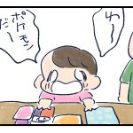おみやげ