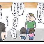 お友達とご飯