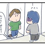 賑やかな空間の予定が