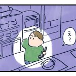 不思議かもしれない出来事