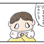 もうすぐハロウィンですね