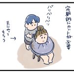 セルフバリカン