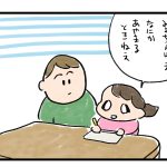 疑惑