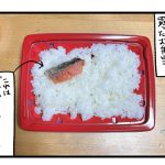ぼだっこ